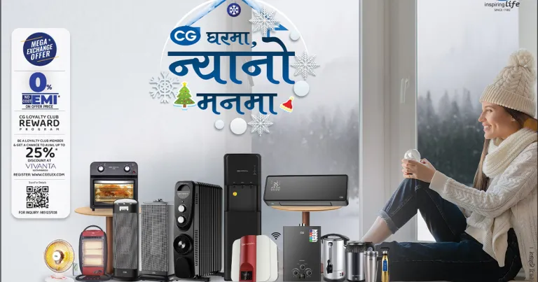 सीजीले जाडो मौसमलाई लक्षित गर्दै ल्यायो सीजी घरमा न्यानो मनमा योजना