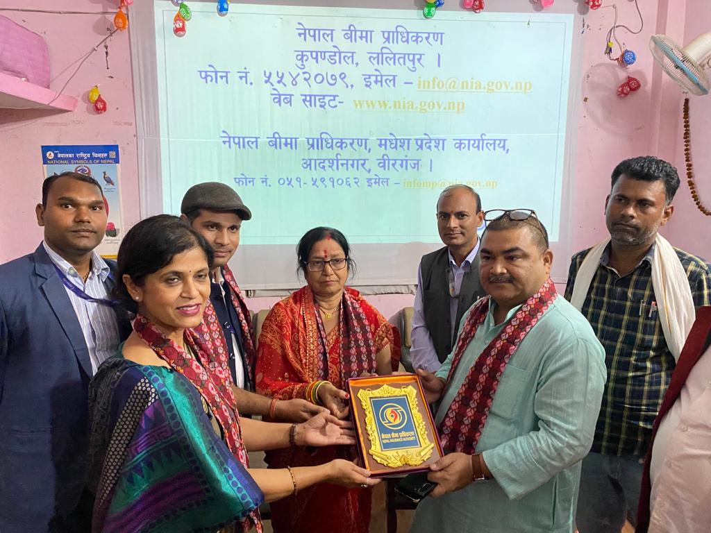 बीमा प्राधिकरण मधेश प्रदेश कार्यालयद्वारा माधव नारायण नगरपालिकामा बीमा सम्बन्धी अन्तरक्रिया सम्पन्न