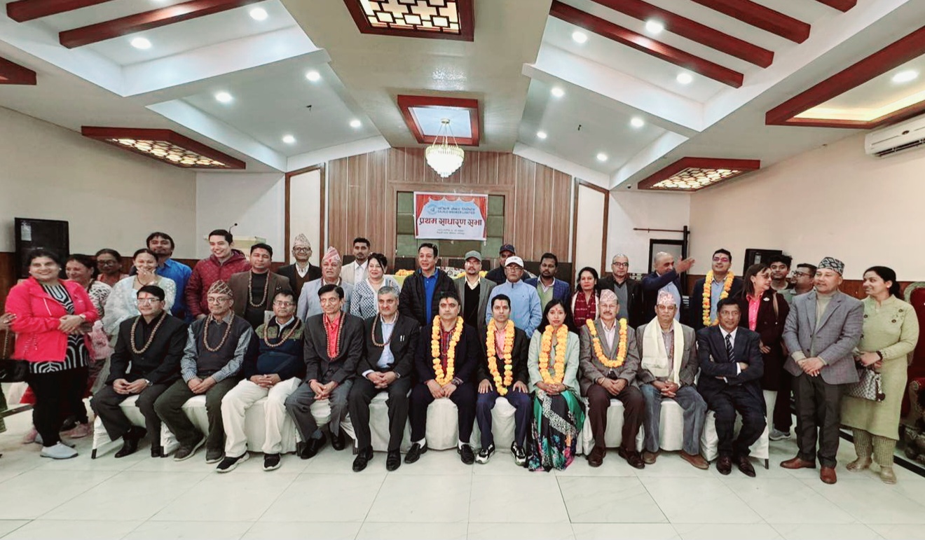 सजिलो ब्रोकर लिमिटेडको प्रथम वार्षिक साधरण सभा सम्पन्न