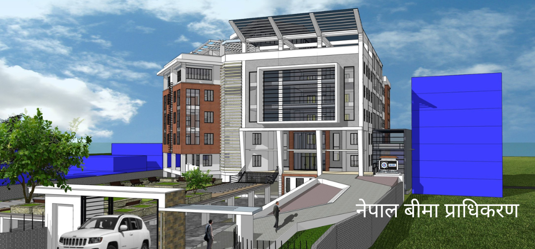 बीमा ऐन कार्यान्वयनमा आएको एक वर्ष पुरा, नियमावलीको अझैसम्म छैन टु‌ङगो