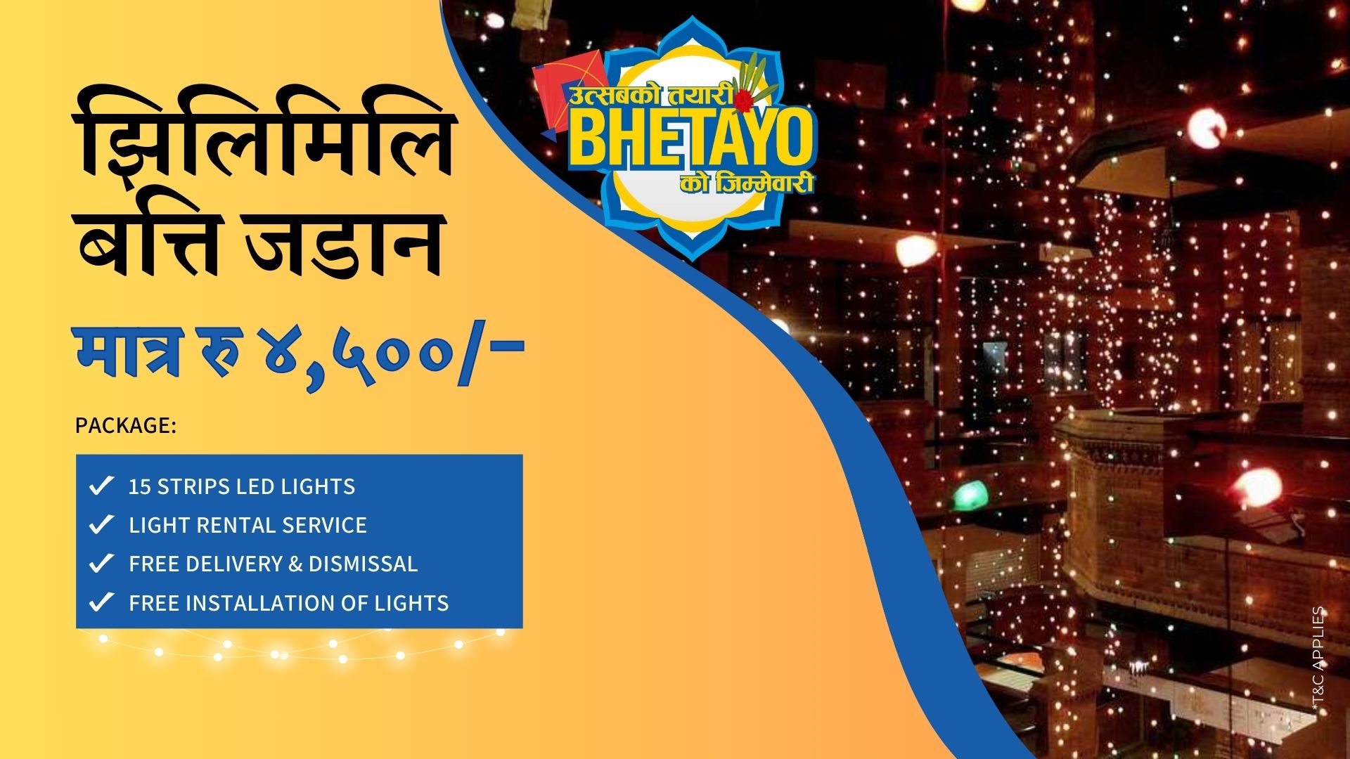 भेटायोले ल्यायो “तिहारको तयारी, अब भेटायोको जिम्मेवारी” योजना