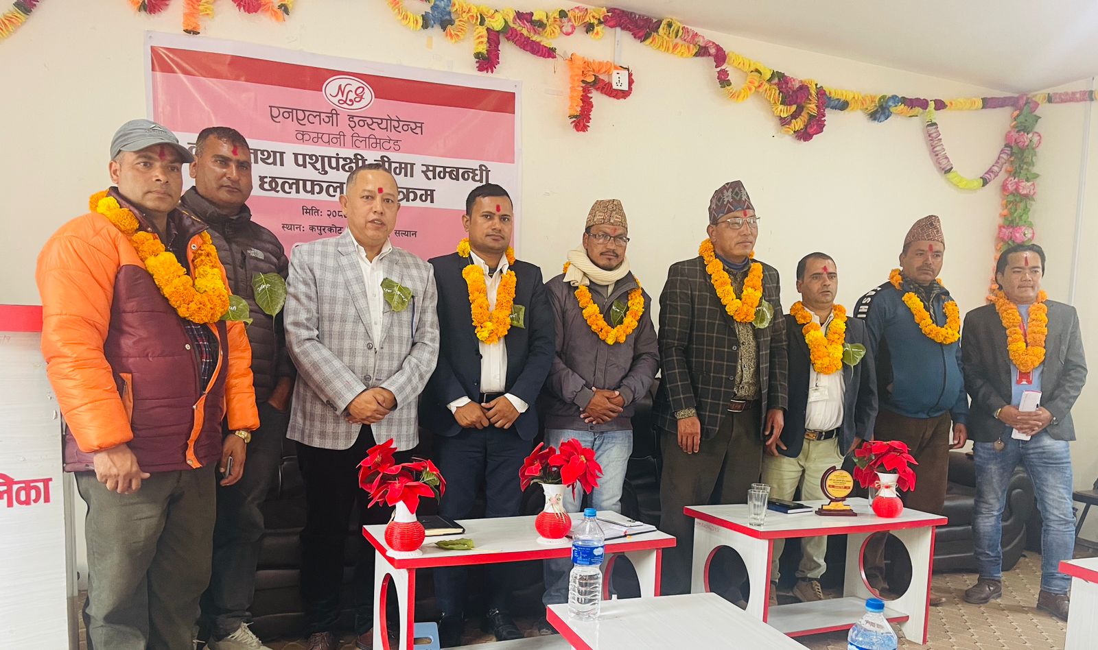 एनएलजी इन्स्योरेन्सद्वारा कपुरकोट गाउँपालिकामा कृषि तथा पशुपंक्षी बीमा सचेतना कार्यक्रम सम्पन्न