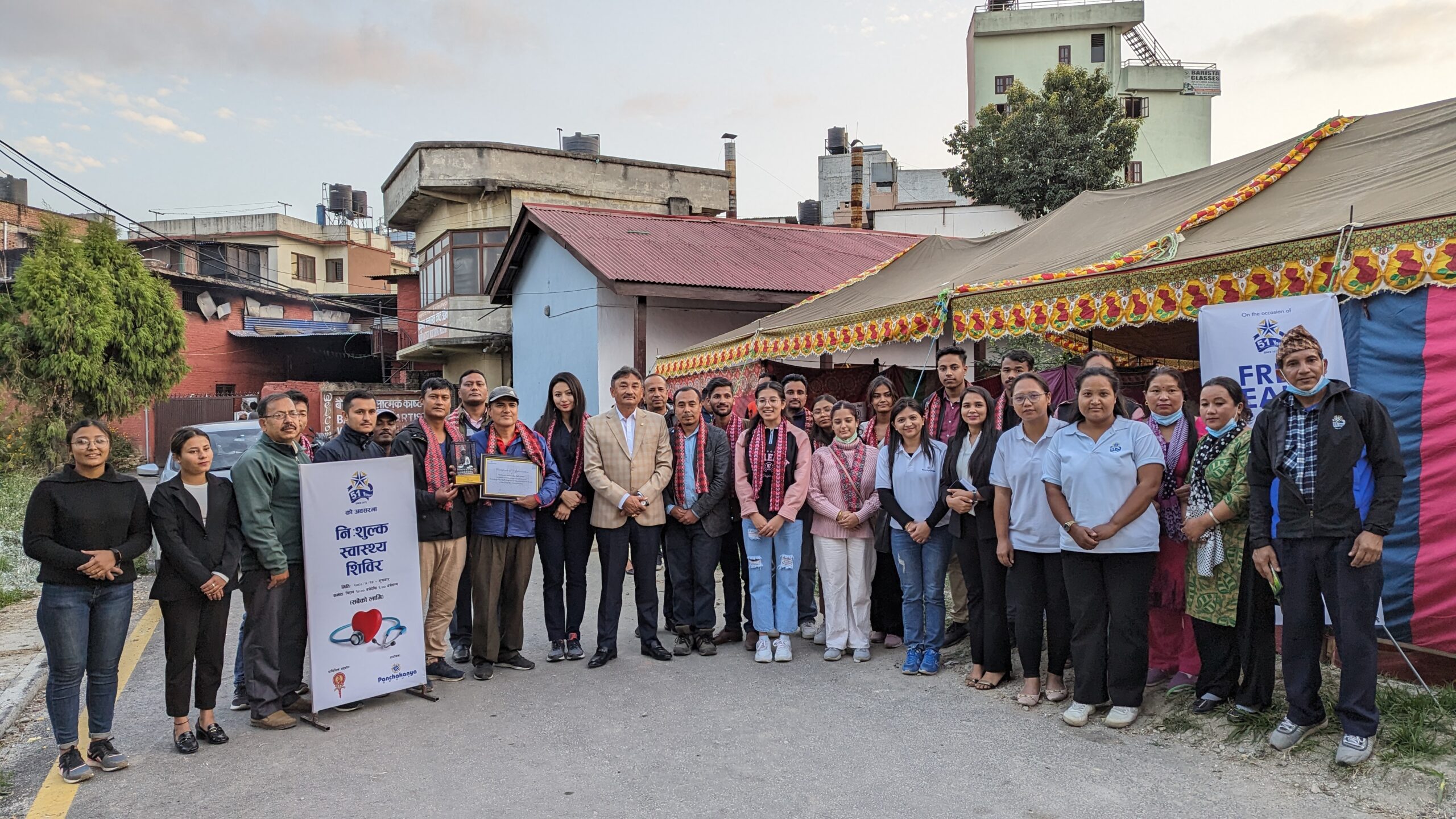 निःशुल्क स्वास्थ्य शिविर गरी पञ्चकन्या ग्रुपले मनायो ५१औं वार्षिकोत्सव