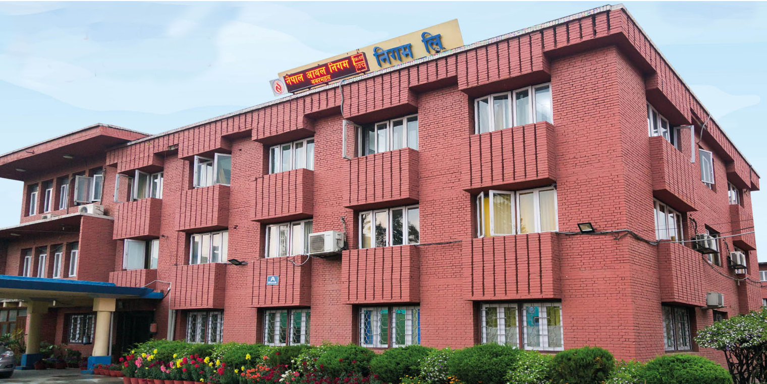 ५० अर्ब रुपैयाँ चुक्ता गरेर ऋण मुक्त बन्यो निगम, स्वचालित मू्ल्य प्रणाली लागू गर्न अनिच्छुक