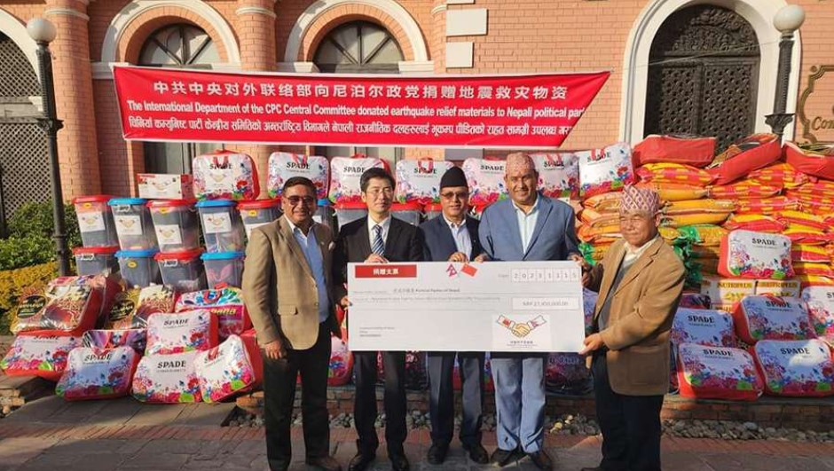 चिनियाँ कम्युनिष्ट पार्टीले नेपालका भूकम्प पीडितलाई गर्यो सहयोग