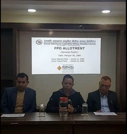 उन्नति सहकार्य लघुवित्तको एफपीओ बाँडफाँड, १७ हजार ८४५ जनाले पाए शेयर