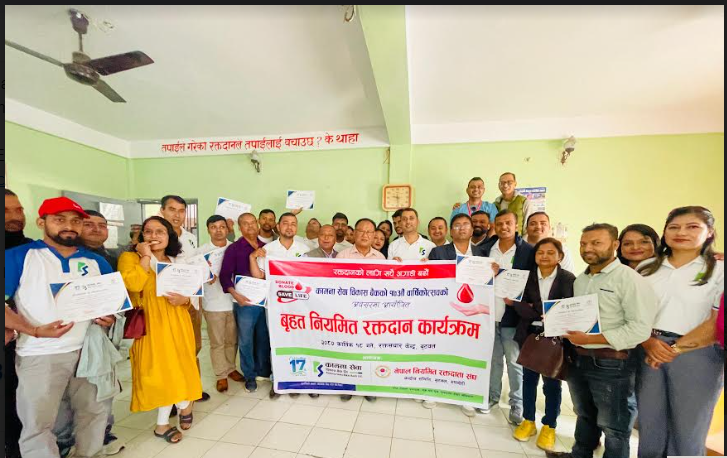 कामना सेवा फुटसल कप सिजन ३ सहित विभिन्न कार्यक्रम सम्पन्न