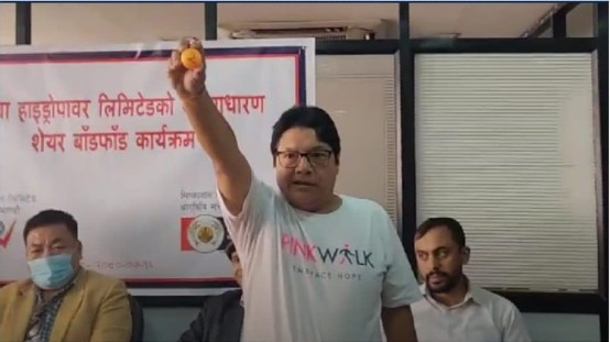 चिरख्वा हाइड्रोपावरको आइपीओ बाँडफाँड, ८५ हजार ९३० जनाले पाए १० कित्ता