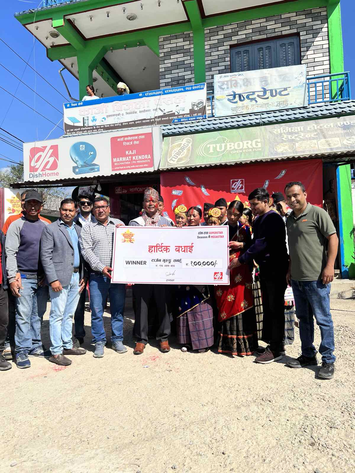 डिशहोमको “हरेक हप्ता सुपरस्टार सिजनकै मेगास्टार” अभियान अन्तर्गतको विजेतालाई पुरस्कार प्रदान