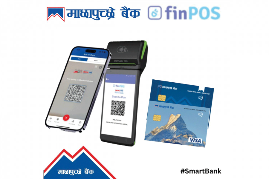 माछापुच्छ्रे बैंकले ल्यायो पिओएस मेसिनमा इन्सट्यान्ट पेमेन्ट नोटिफिकेसन प्रविधि