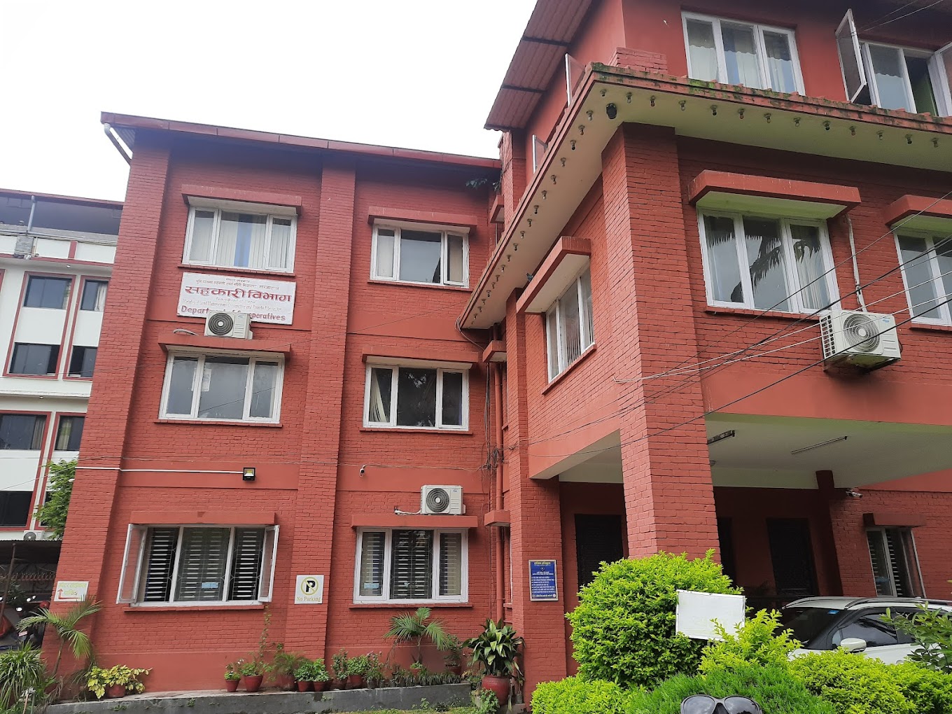 मंसिर महिनाभित्र स्वेत पत्र र बचतकर्ताको निक्षेप फिर्ता कार्य योजना जारी गर्न सहकारी विभागको निर्देशन