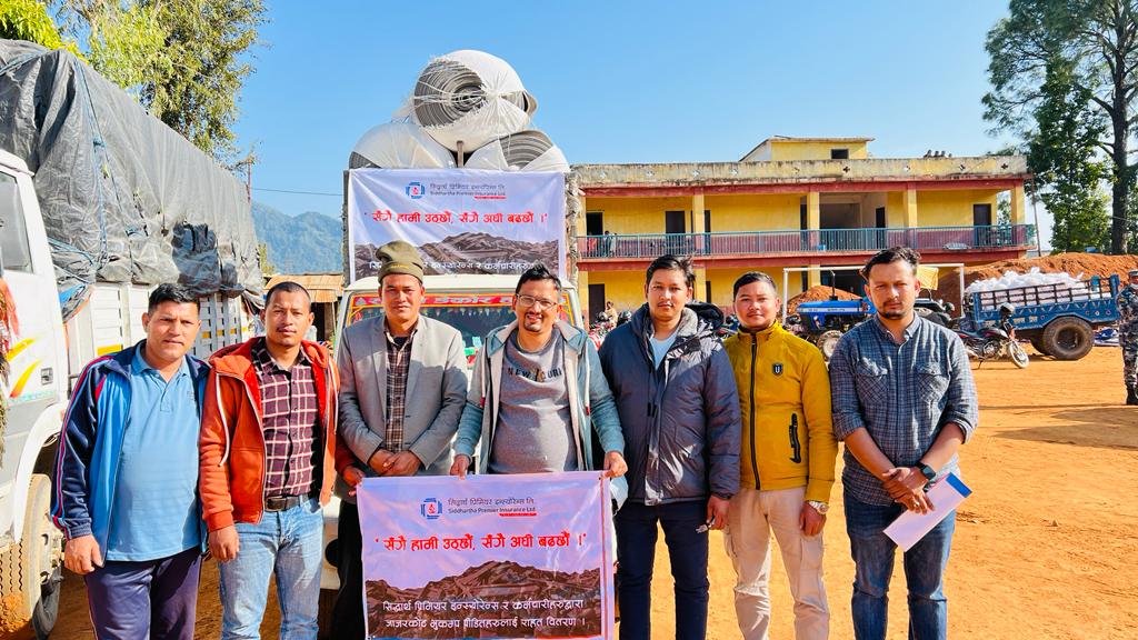 सिद्धार्थ प्रिमियर इन्स्योरेन्सद्वारा भुकम्प पिडितहरुलाई खाद्यवस्तु तथा लत्ताकपडा वितरण