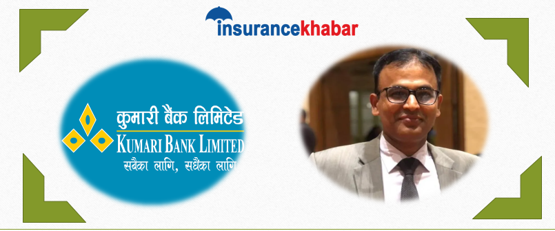 कुमारी बैंकको प्रमुख कार्यकारी अधिकृतमा खनाल नियुक्त