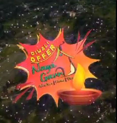 नयाँ गाउँ रिसोर्टले आकर्षक छुट सहित ल्यायो यस्तो प्याकेज