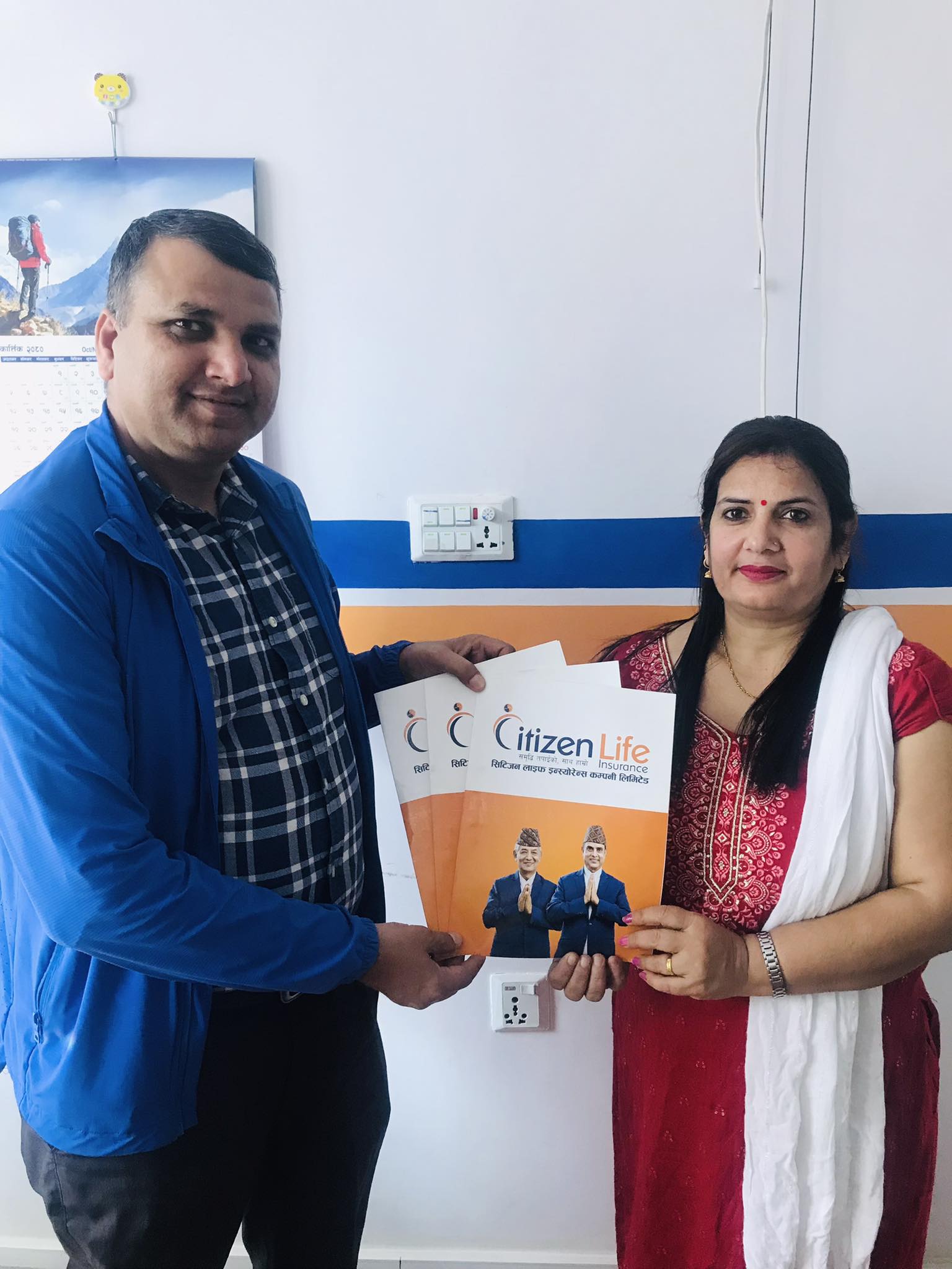 तुलसीले वैवाहिक वर्षगाँठको अवसरमा छोरा, छोरी र श्रीमानलाई दिइन् बीमा पोलिसी उपहार