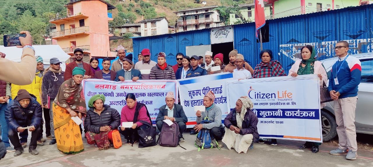 बीमा प्राधिकरण, कर्णाली प्रदेशद्वारा नलगाड नगरपालिका र सानीभेरी गाउँपालिकामा बीमा सम्बन्धी अन्तरक्रिया सम्पन्न