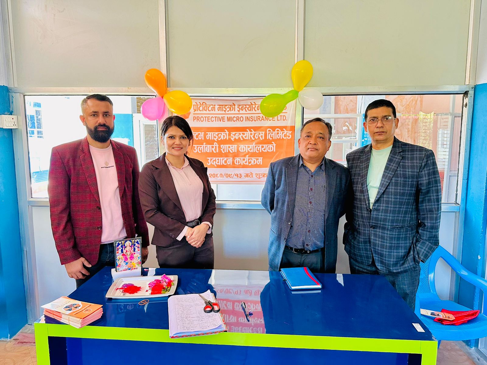 एकैदिन प्रोटेक्टिभ माइक्रो इन्स्योरेन्सको दुई नयाँ शाखा संचालनमा