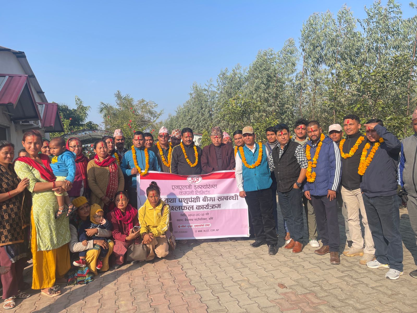 बैजनाथ गाउँपालिकामा एनएलजी इन्स्योरेन्सद्धारा कृषी तथा पशुपंक्षी बीमा सचेतना कार्यक्रम सम्पन्न