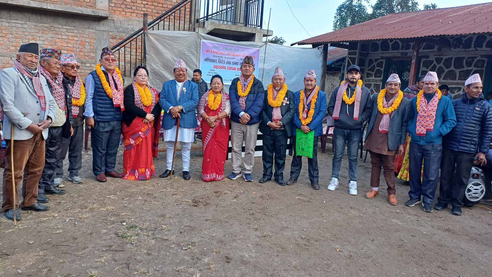 स्कुल स्थापनाकर्ताको नामबाट अक्षयकोष स्थापना