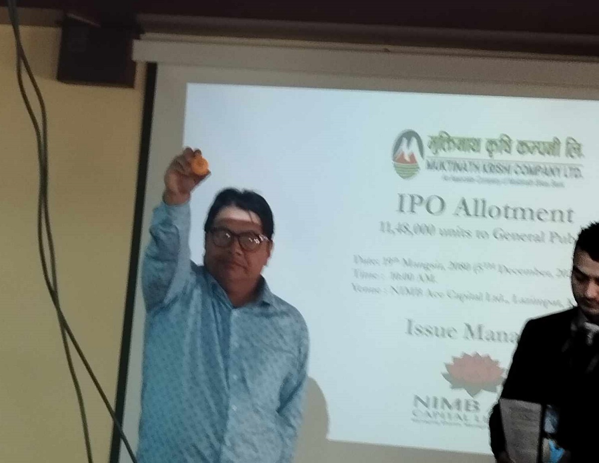 मुक्तिनाथ कृषि कम्पनीको आइपीओ बाँडफाँड, साढे ११ लाख बढीको हात खाली