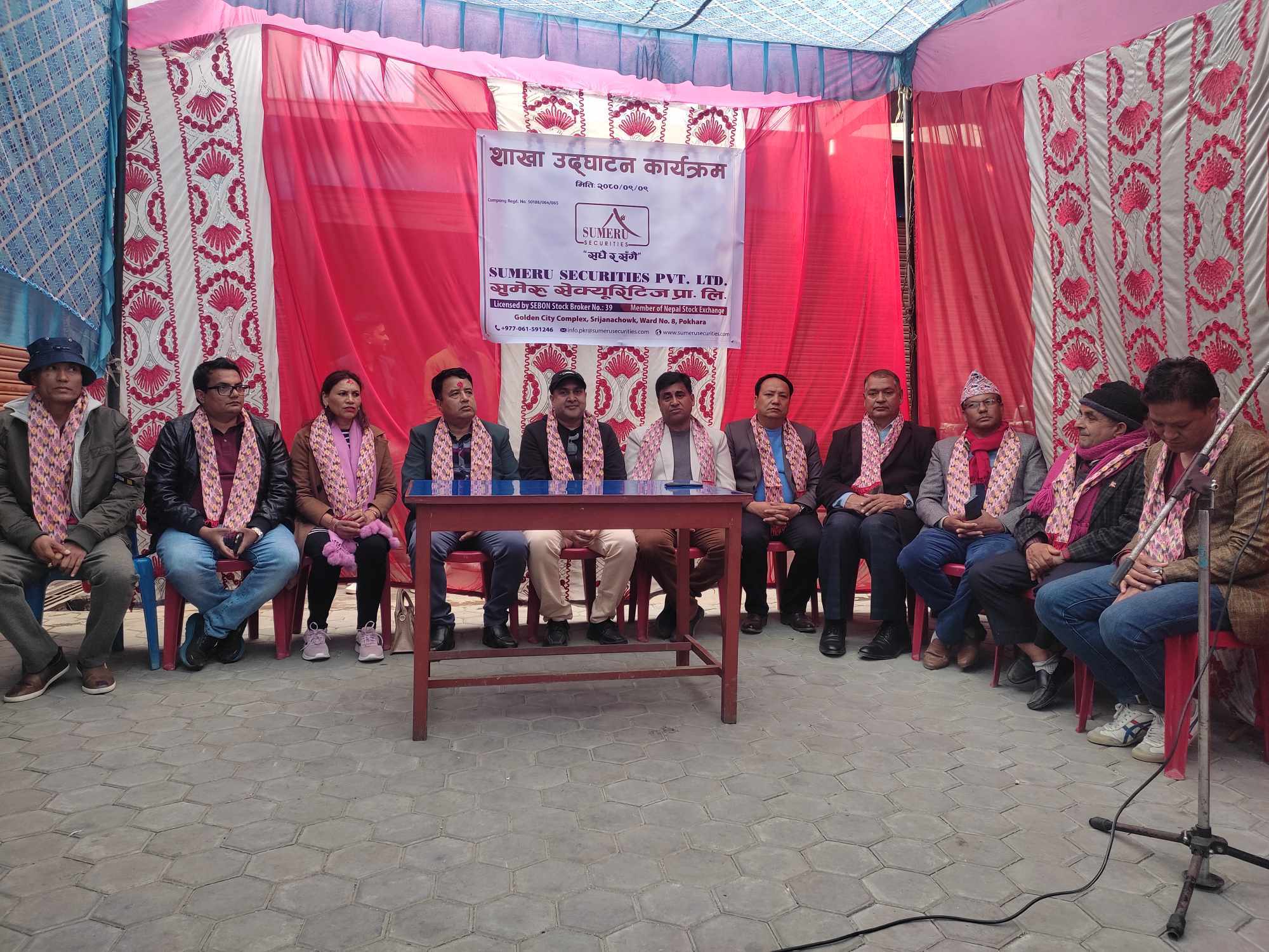 पोखराको सृजना चोकमा सुमेरु सेक्युरिटिजको नयाँ शाखा विस्तार