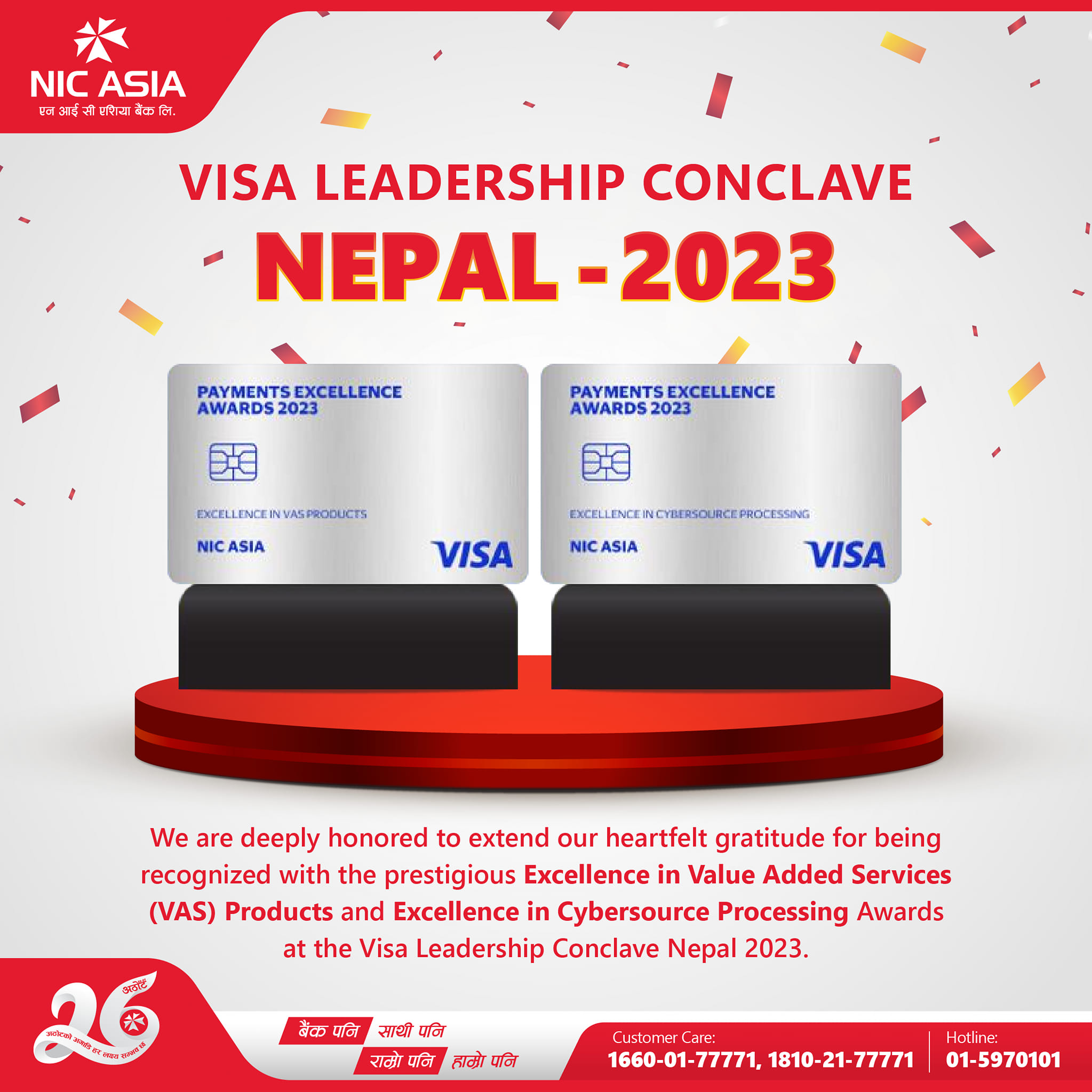 एनआइसी एशिया बैंकले पायो प्रतिष्ठित ‘पेमेन्ट्स एक्सिलेन्स अवार्ड’