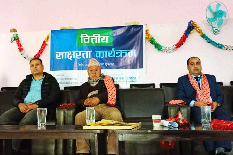 स्याङ्जामा गरिमा विकास बैंकको वित्तीय साक्षरता कार्यक्रम सम्पन्न