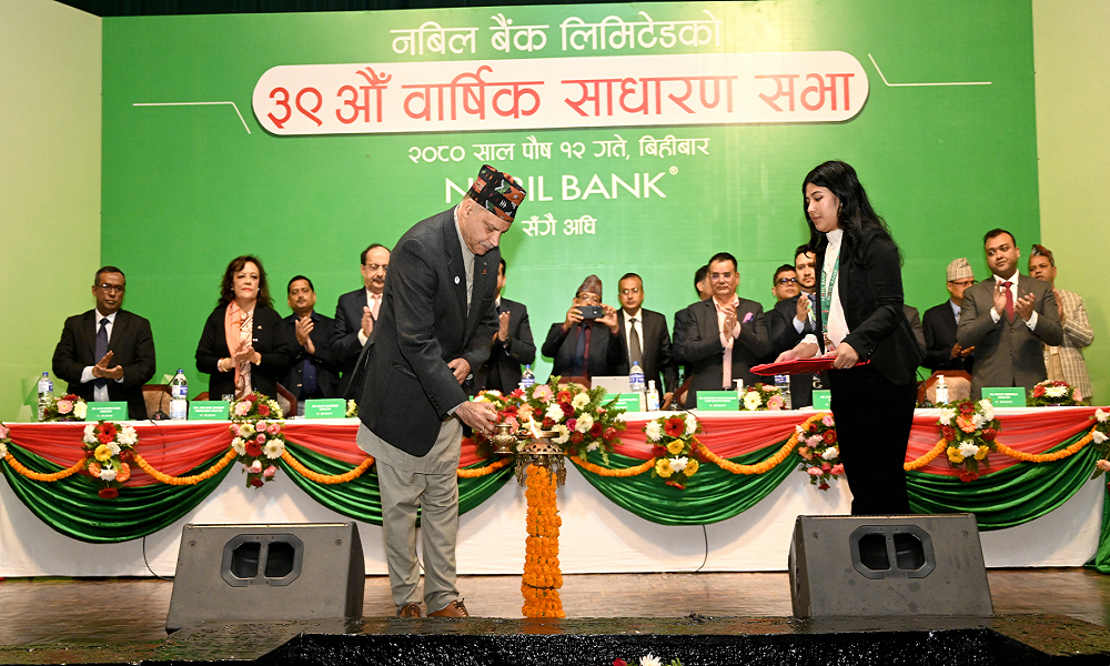 नबिल बैंकको ३९औं वार्षिक साधारण सभा सम्पन्न, प्रस्तावित लाभांश पारित
