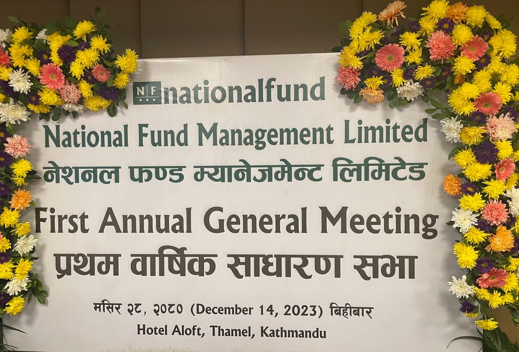 नेशनल फण्डको प्रथम वार्षिक साधारण सभा सम्पन्न