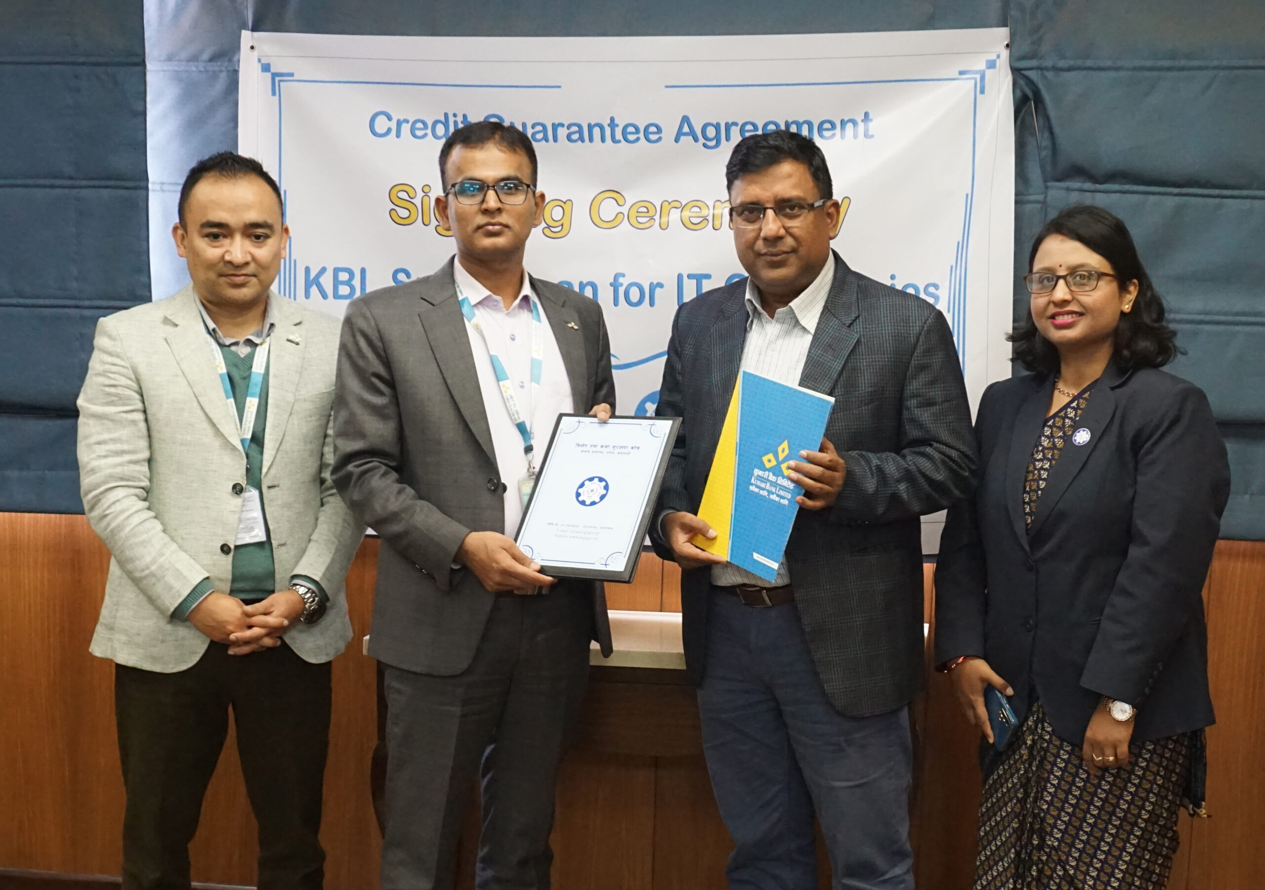 निक्षेप तथा कर्जा सुरक्षण कोष र कुमारी बैंकबीच सम्झौता