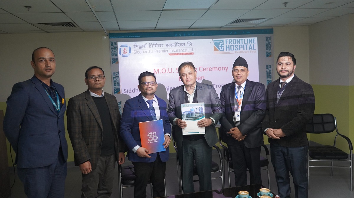 सिद्धार्थ प्रिमियर इन्स्योरेन्स र फ्रन्टलाइन हस्पिटलबीच नगदरहित स्वास्थ्योपचार सेवासम्बन्धी सम्झौता