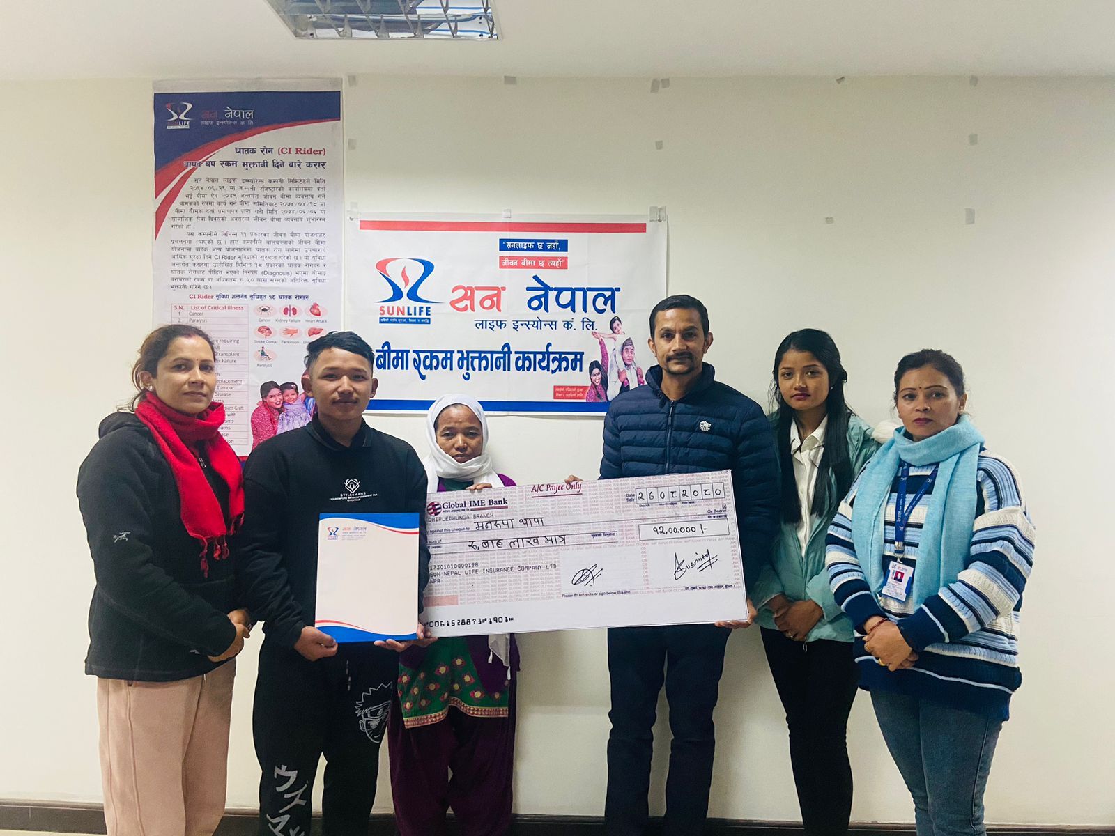 थापाको परिवारलाई सन नेपाल लाइफले दियो मृत्यु दाबी वापतको रकम