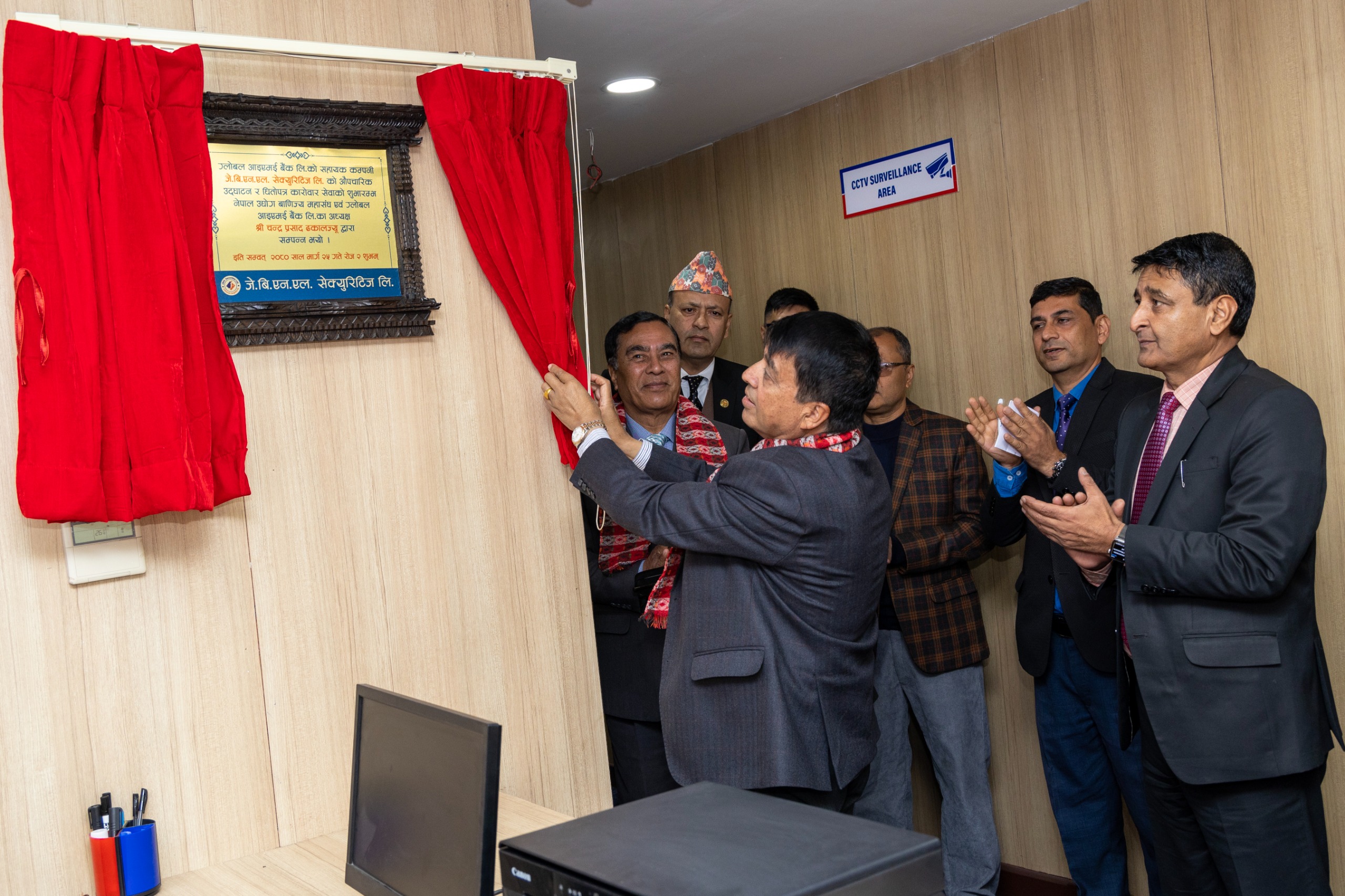 जेबीएनएल सेक्यूरिटिज सञ्चालनमा