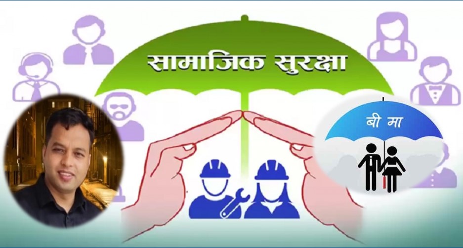 नेपालमा जेष्ठ नागरिकको हितमा सामाजिक सुरक्षाको अवस्था र बीमाको भूमिका : सुदर्शन बस्नेतको लेख