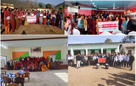 एनआइसी एशिया लघुवित्तद्धारा वित्तीय साक्षरता कार्यक्रम सम्पन्न