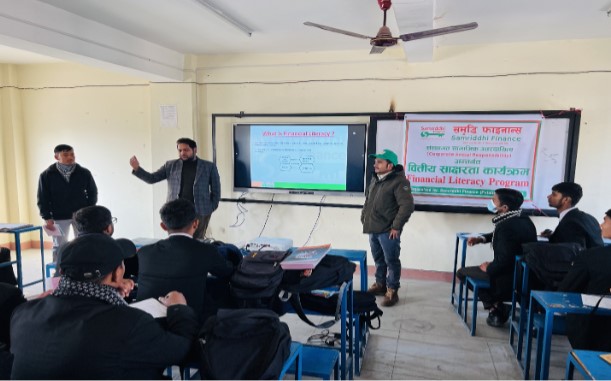समृद्धि फाइनान्सद्धारा वित्तीय साक्षरता कार्यक्रम सम्पन्न