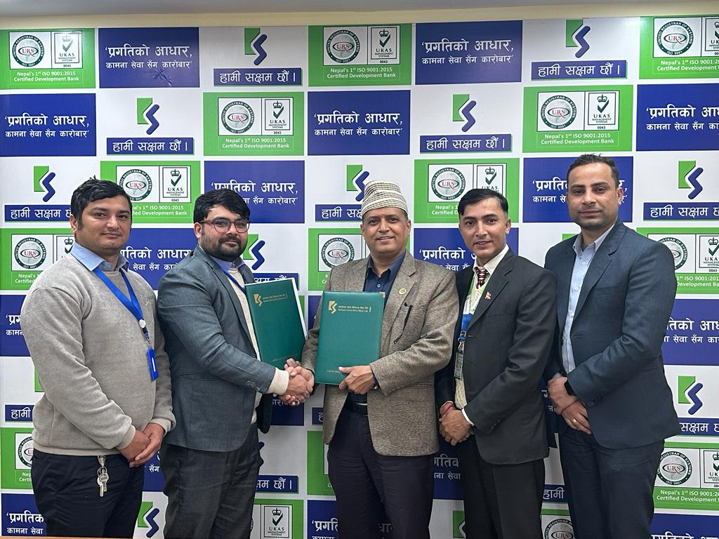 कामना सेवा विकास बैंक र हातेमालो फाइनान्स सर्भिसबीच फाइभ इन वान सेवा सम्झौता