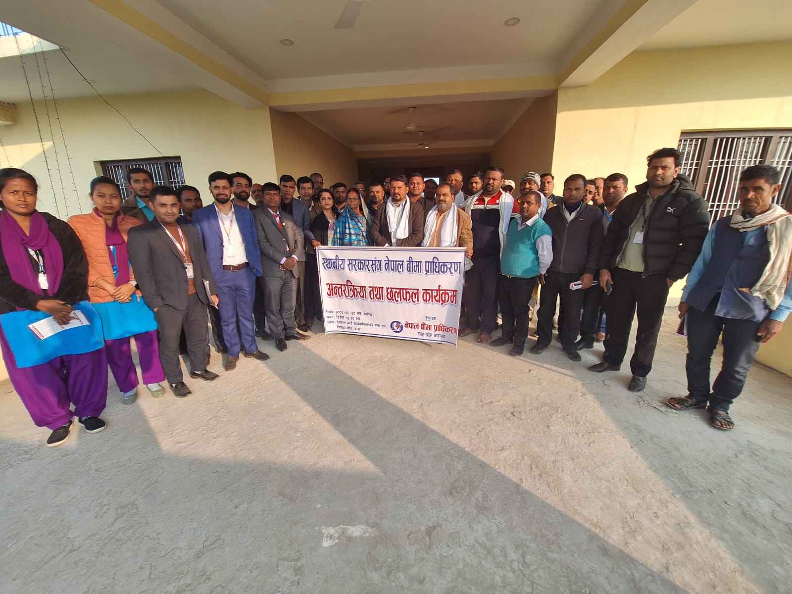 देवताल गाउँपालिकासँग बीमा प्राधिकरणको मधेश प्रदेश कार्यालयले गर्यो बीमा अन्तरक्रिया