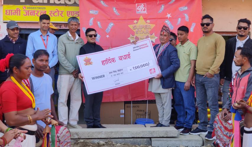 डिशहोमको ‘हरेक हप्ता सुपरस्टार सिजनकै मेगास्टार’ अभियान अन्तर्गतको विजेतालाई पुरस्कार रकम प्रदान