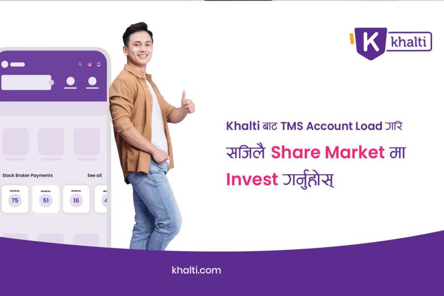 अब खल्तीबाट ब्रोकर पेमेन्ट र कोल्याट्रल लोड गर्न सकिने