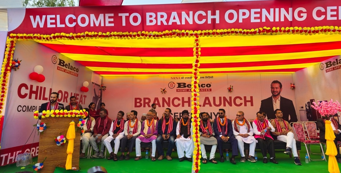 नेपालमा ‘बेलाको’ २५ करोड लगानी, जनकपुरमा खुल्यो दोस्रो शोरुम