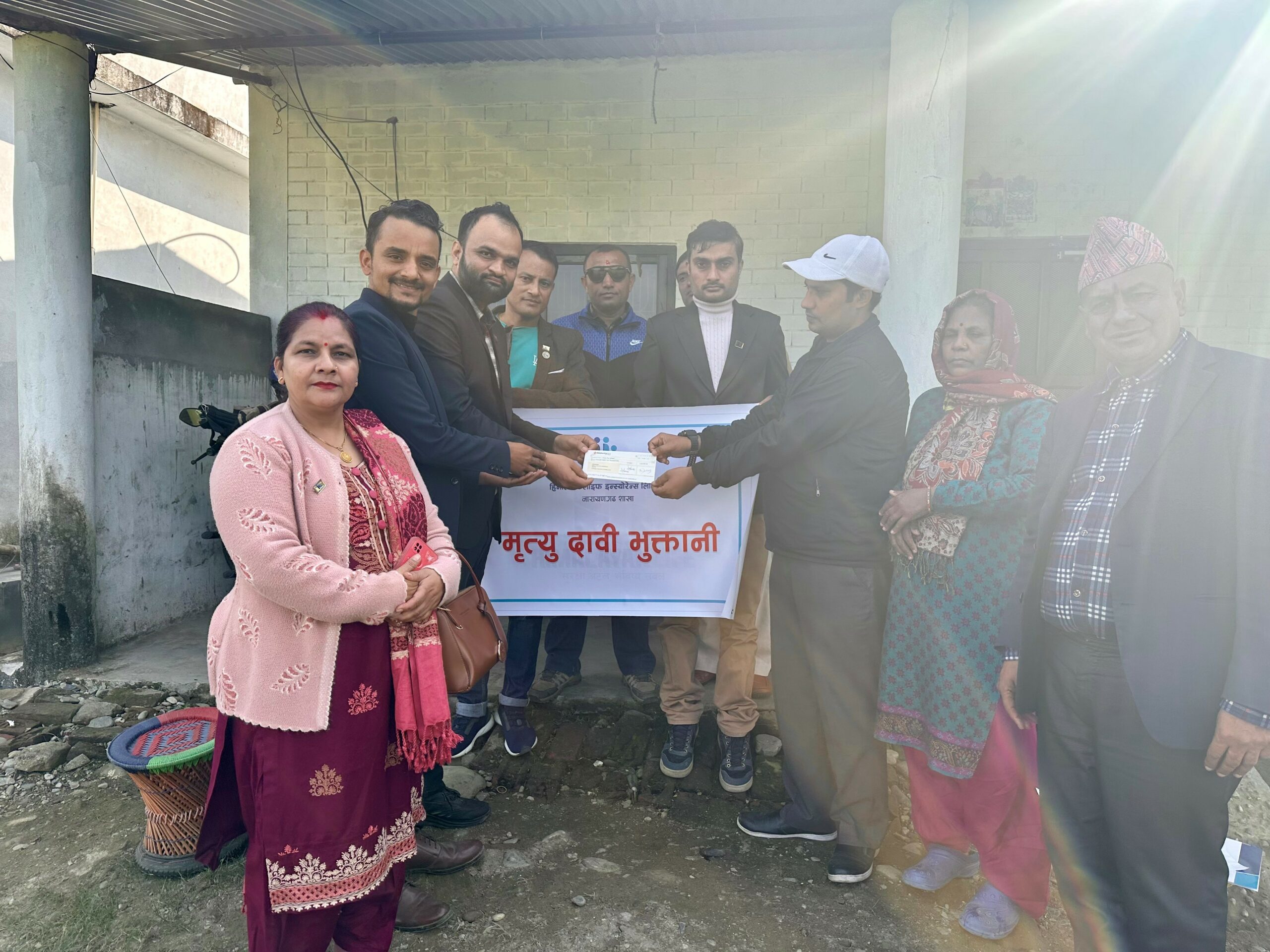 हिमालयन लाइफद्वारा बीमा दाबी भुक्तानी