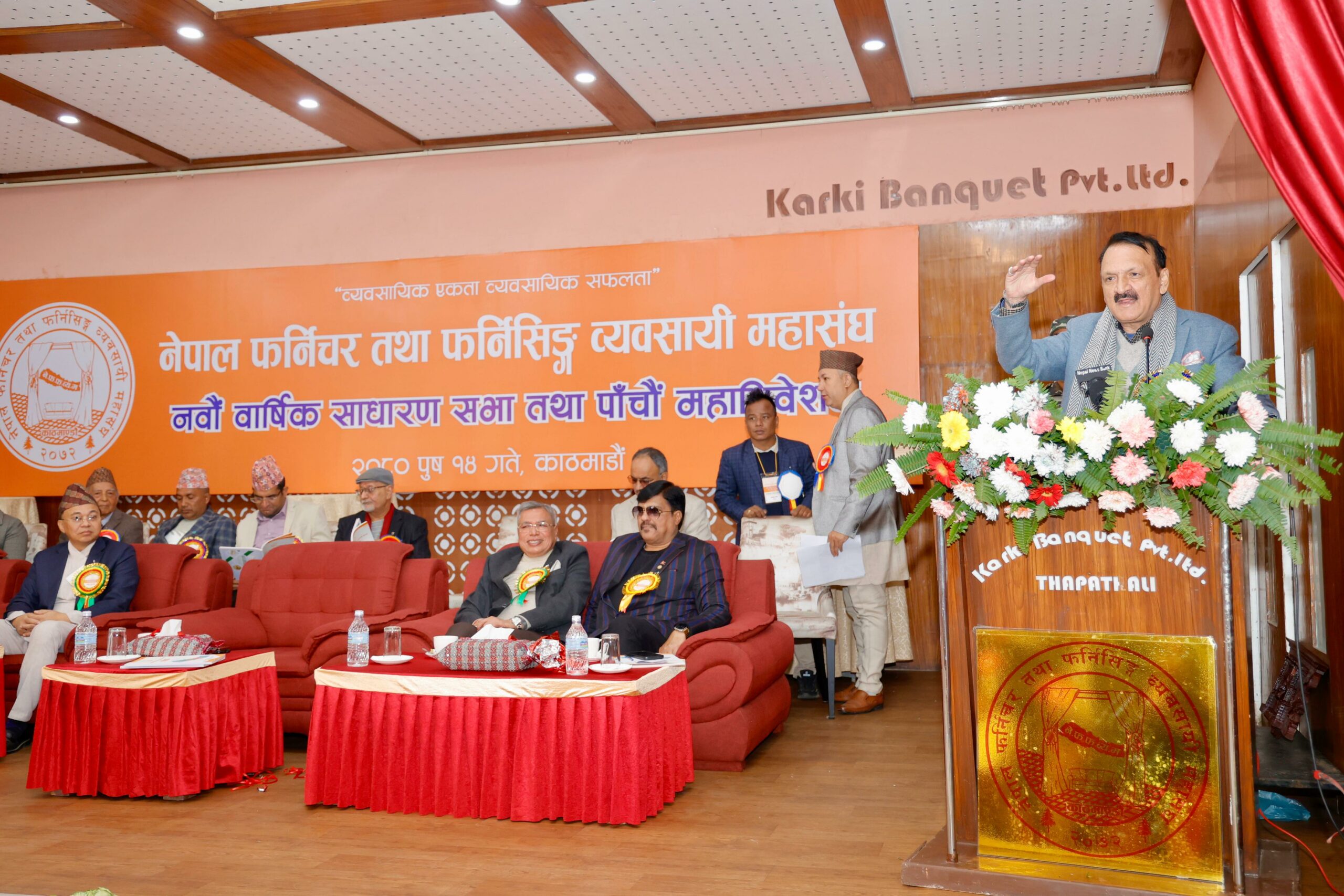 फर्निचर व्यवसाय आर्थिक क्रियाकलापमा महत्वपूर्णः अर्थमन्त्री डा. महत