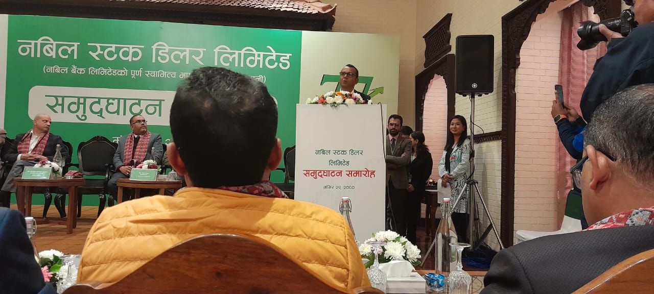 नेपालको पूँजीबजार सस्टेनेबल बनाउनुपर्छ: अध्यक्ष हमाल