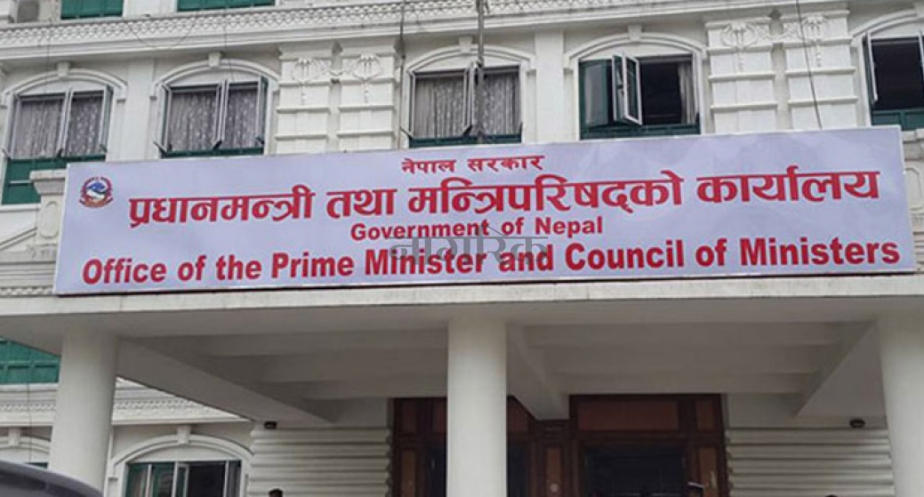 एनसेलको शेयर खरिदबिक्री प्रकरण: छानबिन समिति गठन, प्रतिवेदन बुझाउन ३० दिनको कार्यादेश