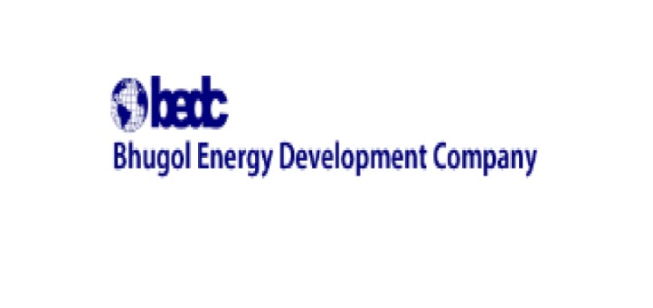 भूगोल इनर्जीको छैठौं वार्षिक साधारण सभा माघ ६ गते