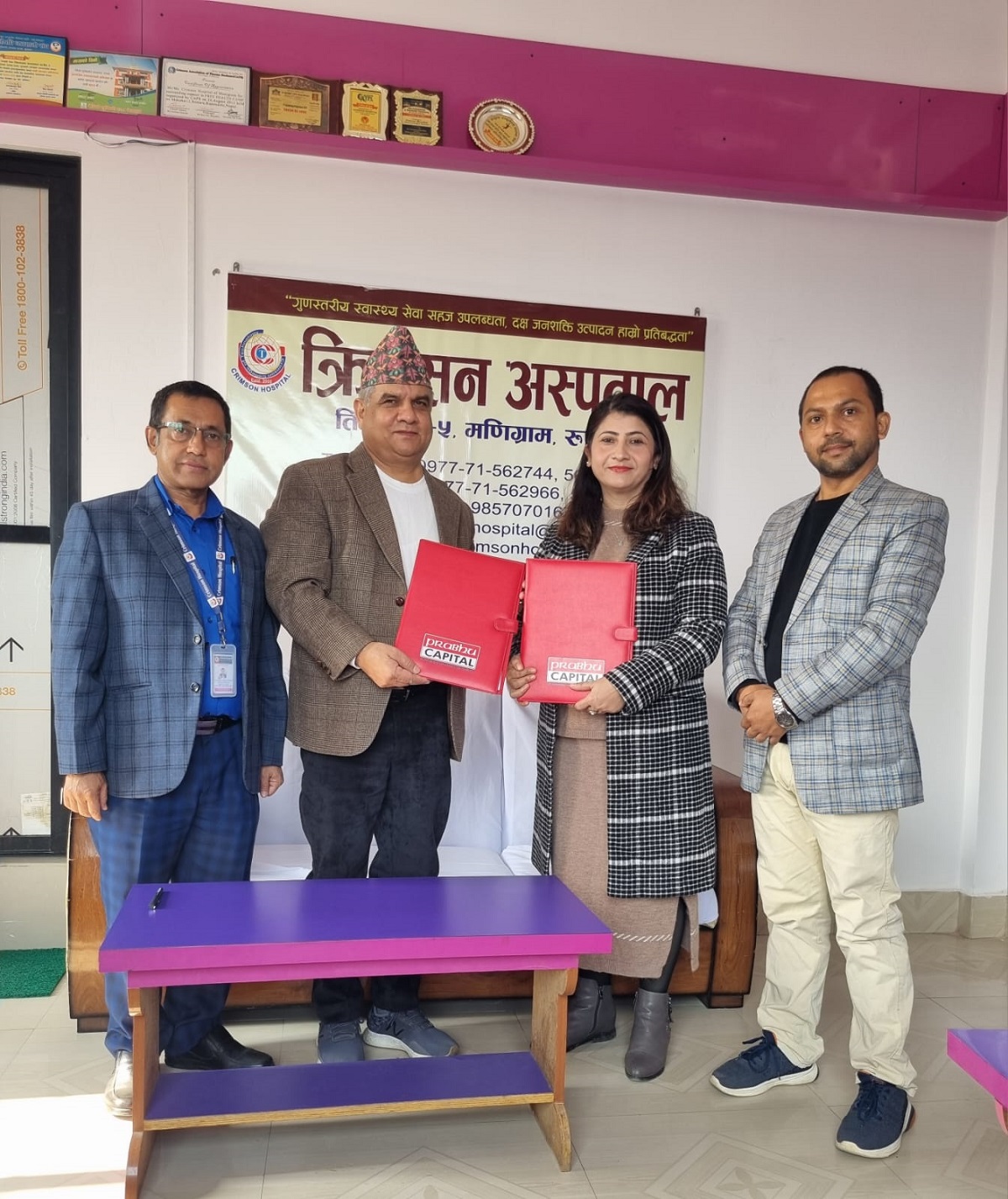 प्रभु क्यापिटलका हितग्राही ग्राहकलाई क्रिमसन हस्पिटलमा छुट