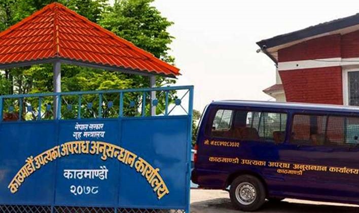भिजिट भिसामा विदेश जान लागेका २४६ जनाको कागजात नक्कली, संगठित अपराधमा सरकारी कर्मचारीकै मिलेमतो
