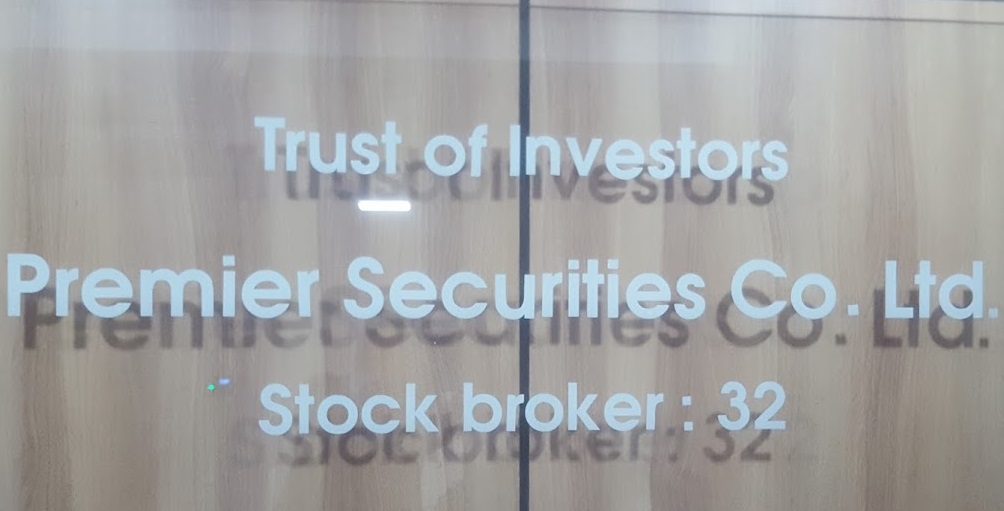 आफ्ना शेयरधनीलाई हकप्रद बिक्री गर्दै ब्रोकर नं. ३२, कहिलेसम्म दिन पाइन्छ खरिद आवेदन ?