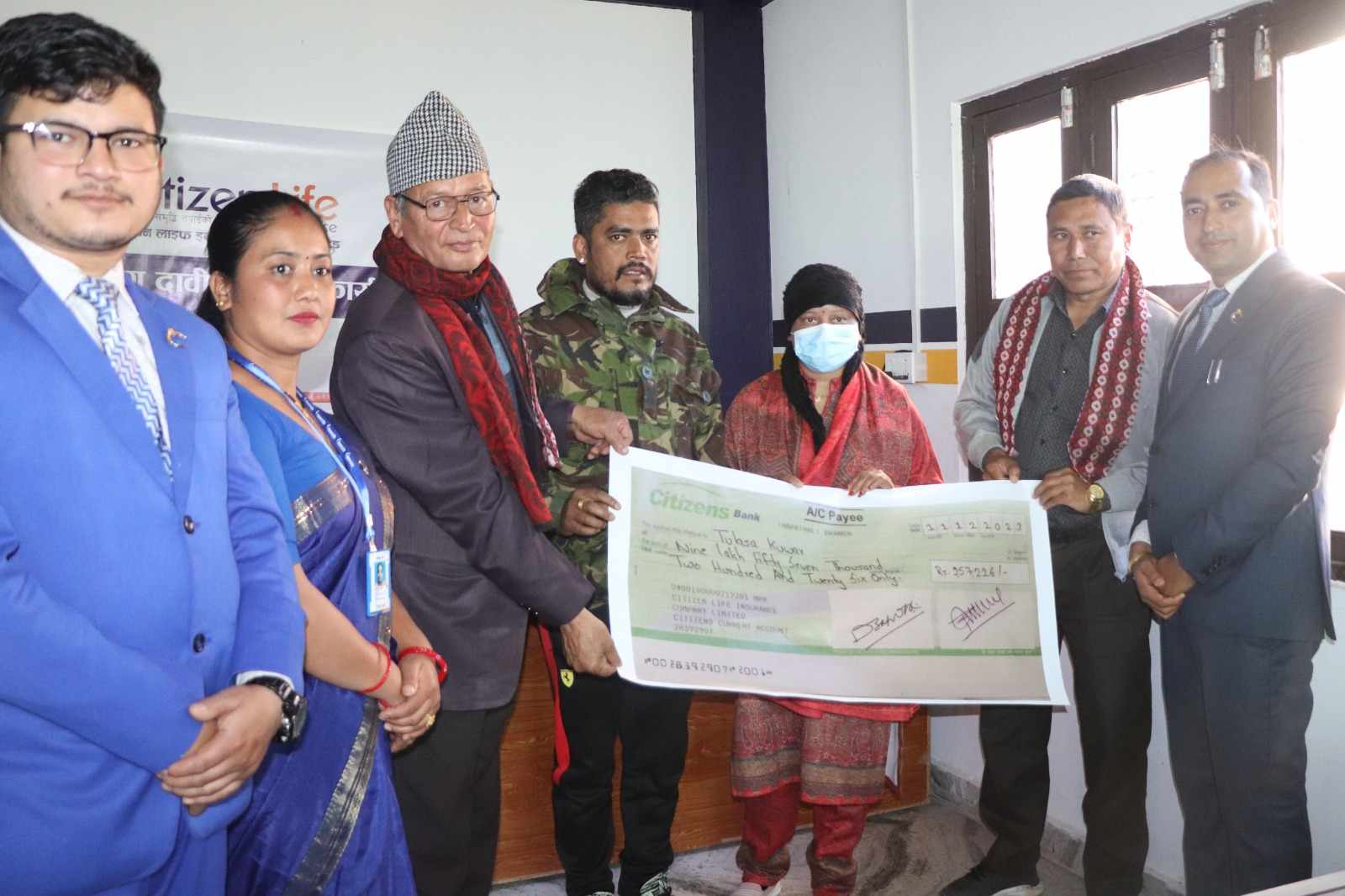 सिटिजन लाइफद्धारा एकैदिन घातक रोग र मृत्यु दाबी रकम हस्तान्तरण